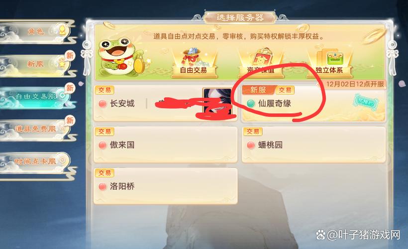 大话西游手游168礼包划算吗