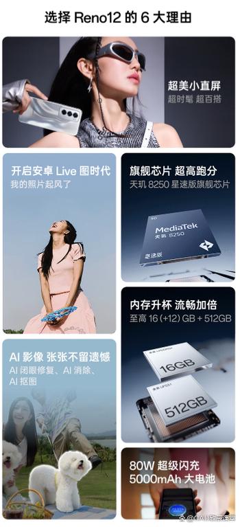 华为运动健康装在oppo手机
