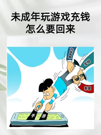 青少年玩游戏有什么好处