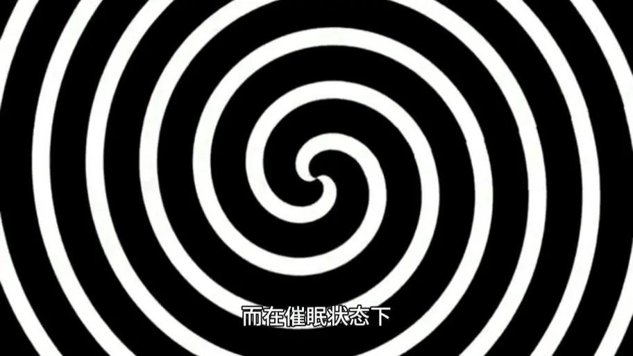 催眠诊疗视频