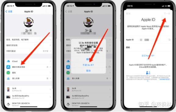 ios14一键清除角标