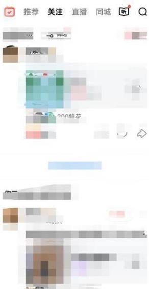 怎么看别人的礼物墙