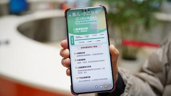 免费24小时在线咨询截图2