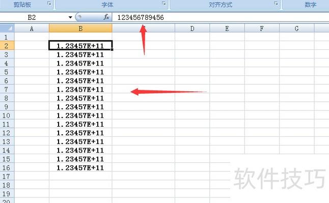 e在钱里代表什么