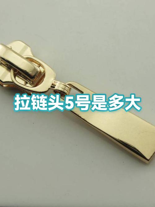 如何换拉链头视频教程
