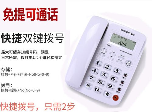 座机铃声大小怎么设置截图3