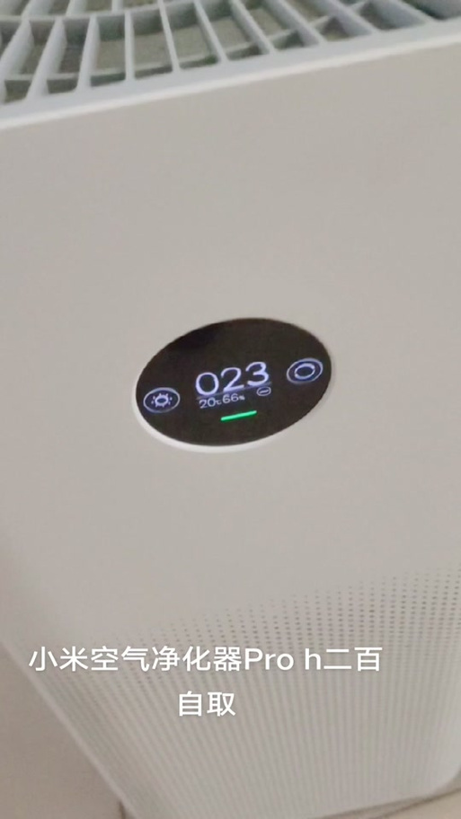 小米净化器提示音一直响