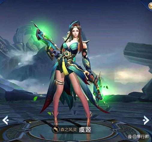 王者荣耀虞姬点点有游