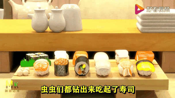 爆笑虫子寿司是哪一集