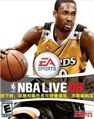 nba2008live王朝秘籍