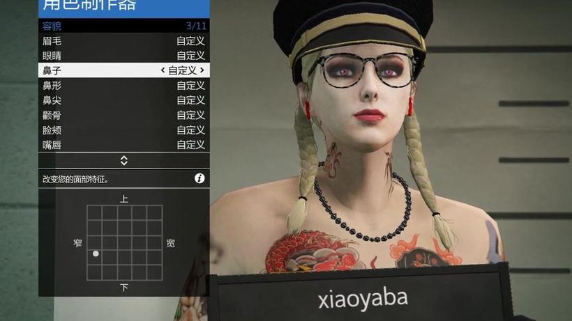 gta5女性角色捏脸数据