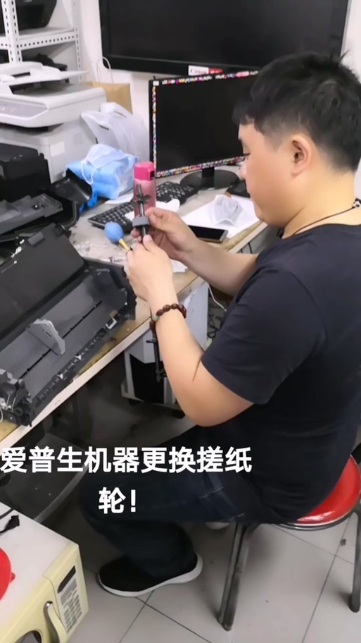 l310更换搓纸轮