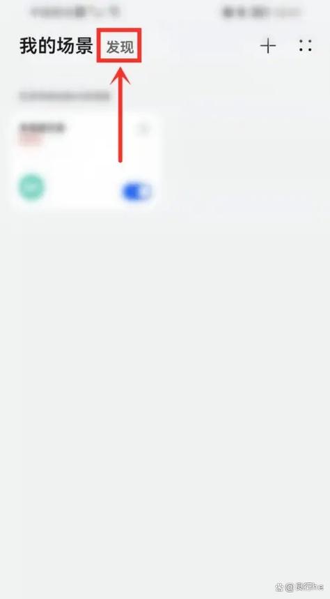 华为手机屏幕闪烁的解决方法