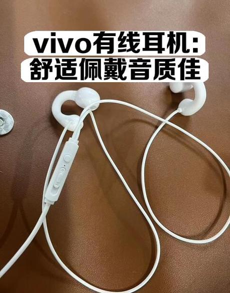 vivo有线耳机的按钮的用法