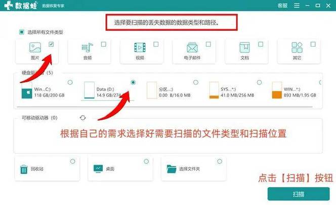 原神大文件删除后如何处理
