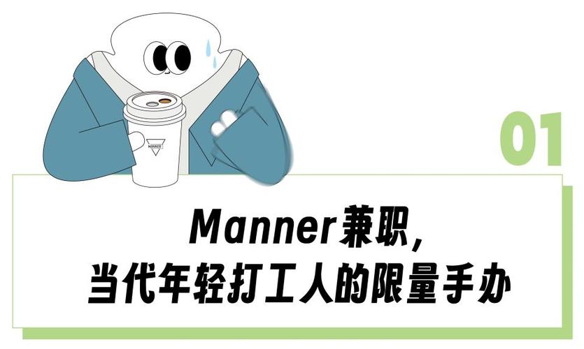 wm店员兼职太难了
