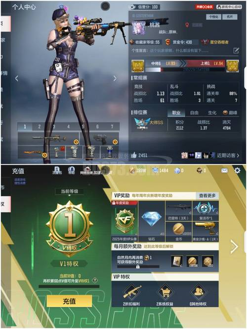 91天使辅助3.0
