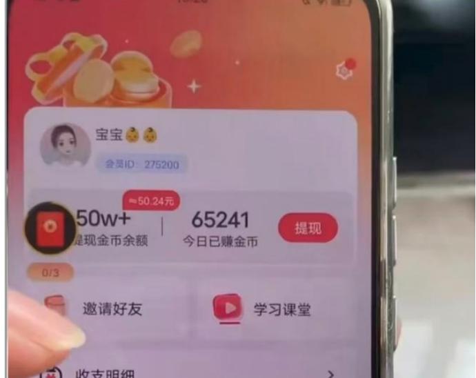 看电视剧赚钱的软件哪个赚得最多