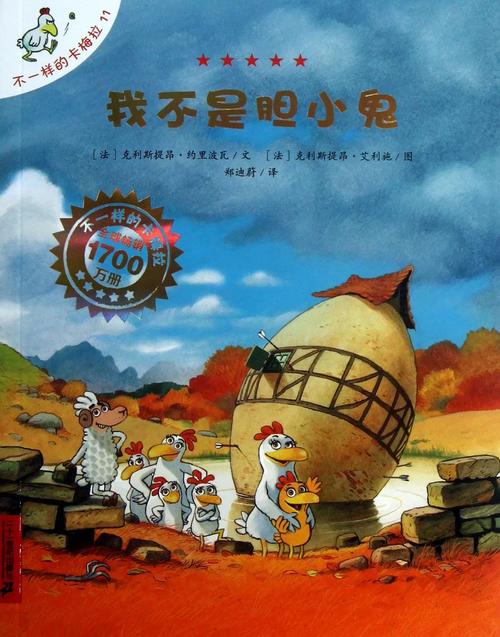 谁怕谁在线阅读截图3