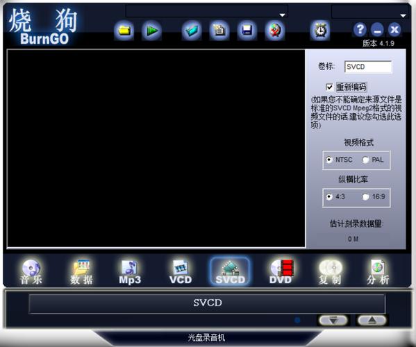 烧狗刻录已停止工作什么情况
