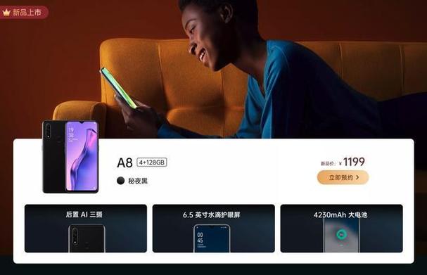 oppoa8升级安卓10安装包截图2