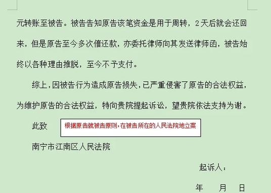 打官司不知道对方姓名怎么办