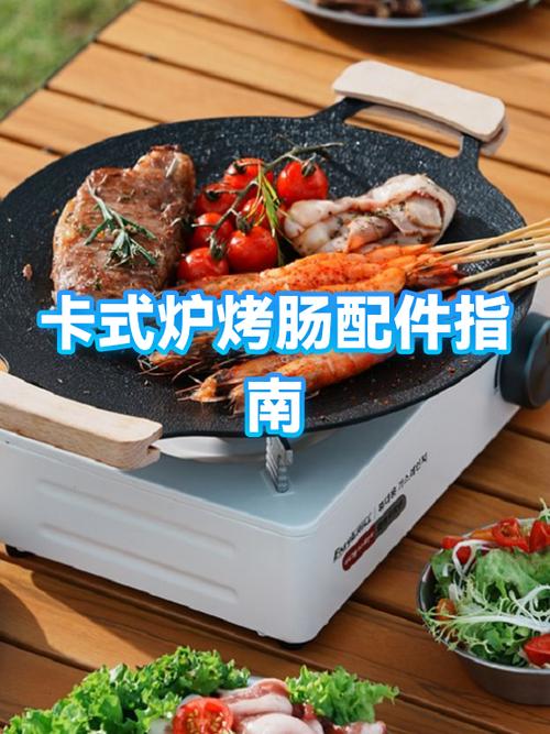 香肠专用框架2026