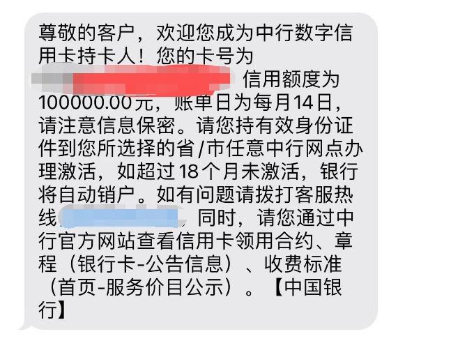 中国银行限额10万怎么改
