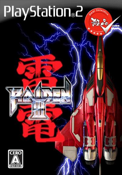 雷电3标志