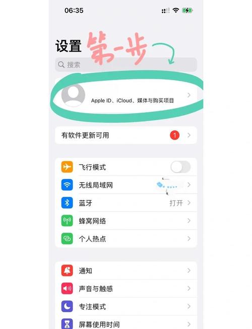 苹果手机如何同步APP到ipad