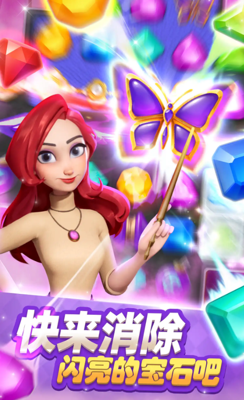 女巫日记游戏破解版