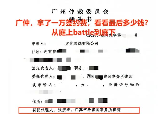 签约费是什么意思 签约费是什么意思