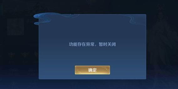换手机玩王者找不到号了怎么办
