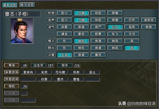 三国志11劝降条件