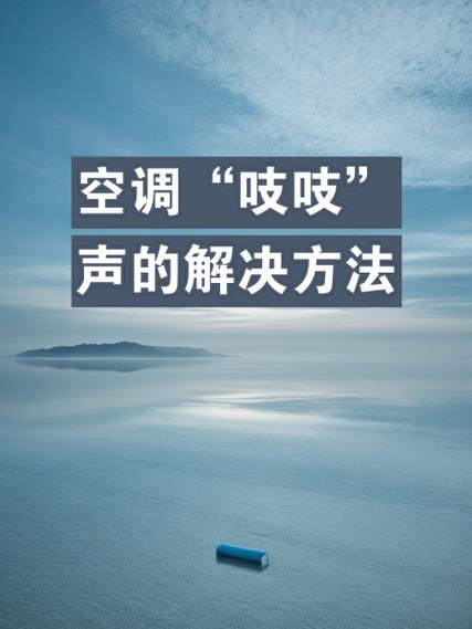 小米静音模式莫名其妙响