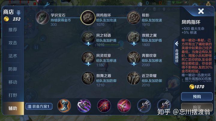 辅助宝石影响补刀经验吗