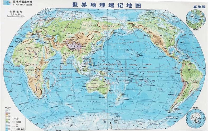下载世界地图高清版