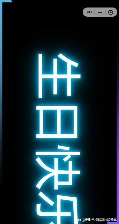 一张图片加滚动字幕
