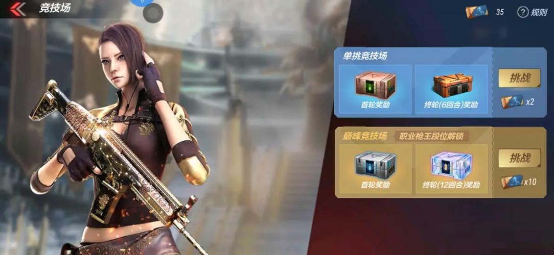 成就之路支线奖励怎么领取