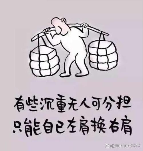 就算生活处处不尽人意