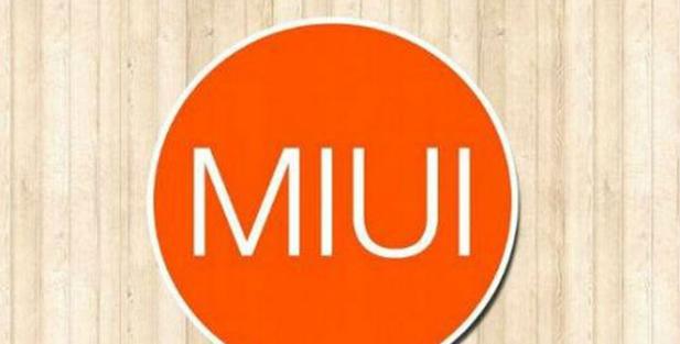 miui隐藏图标