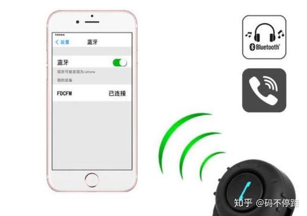 蓝牙会影响流量吗
