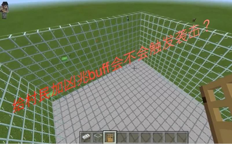 凶兆buff指令