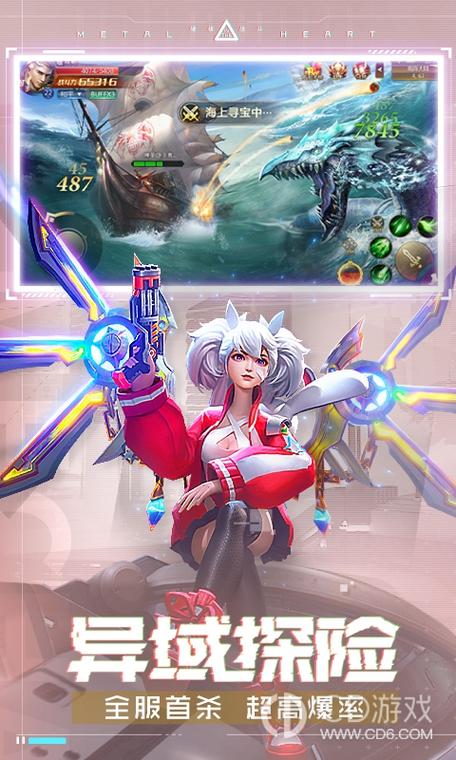 混沌起源gm版本