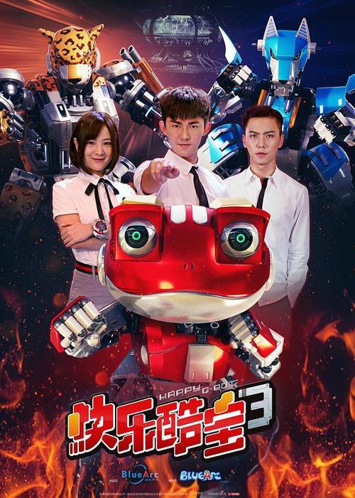 快乐酷宝第3季全集资源