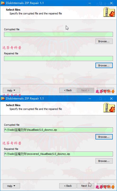 eclipse解压文件损坏