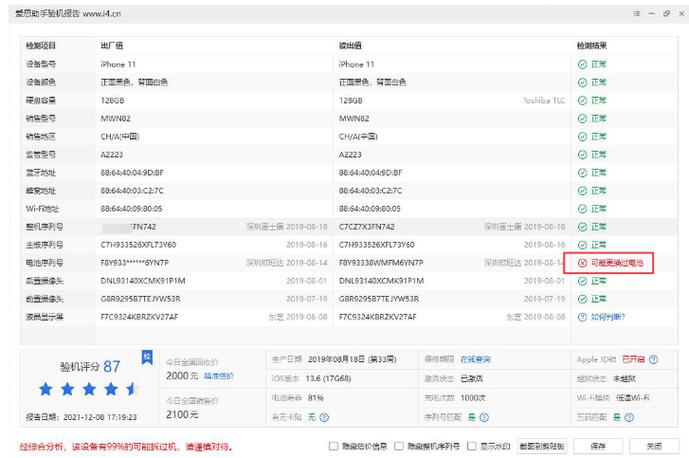 电脑显示屏不亮但是主机已开