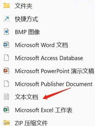 新建文件夹线看ok