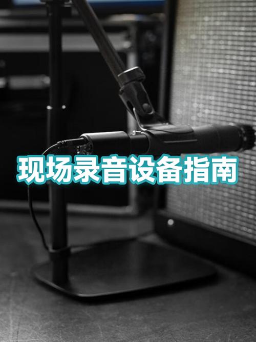 手机录音文件保存在哪个文件夹