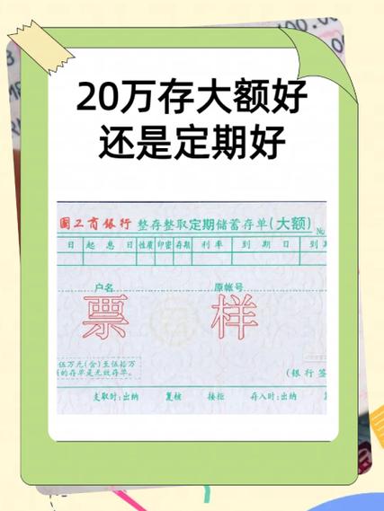 怎么查中百卡里还有多少钱